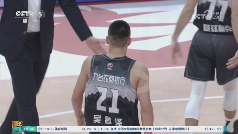 韦瑟斯庞的