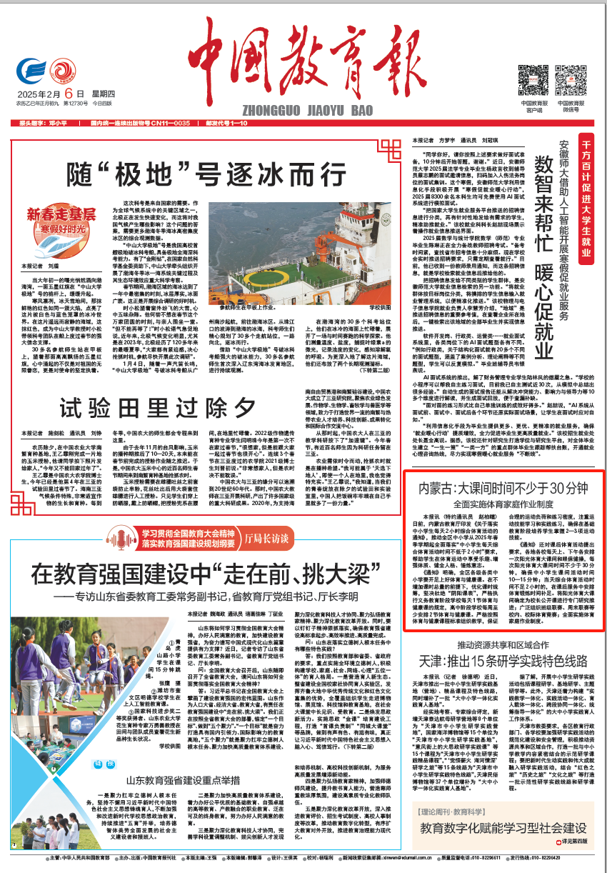 是他最有可