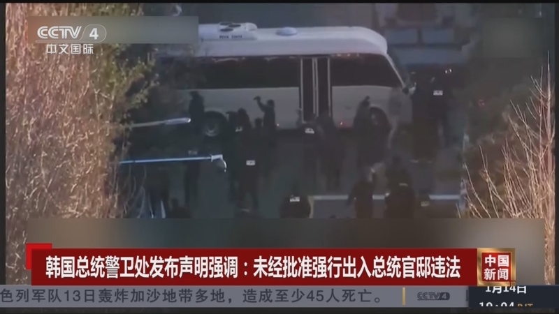 崛起的欧洲