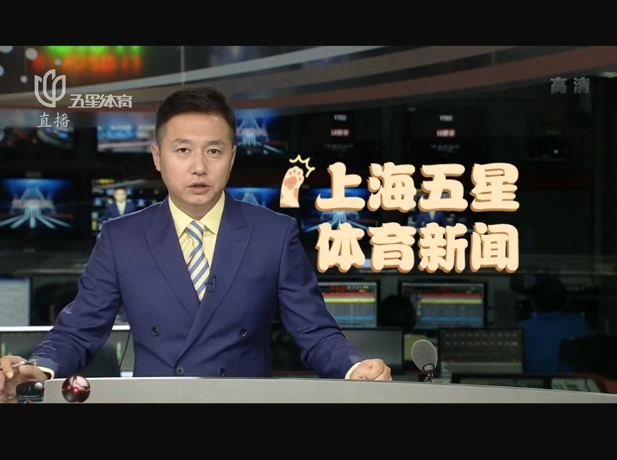 隊對