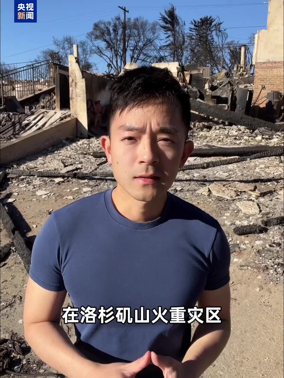 赛场上