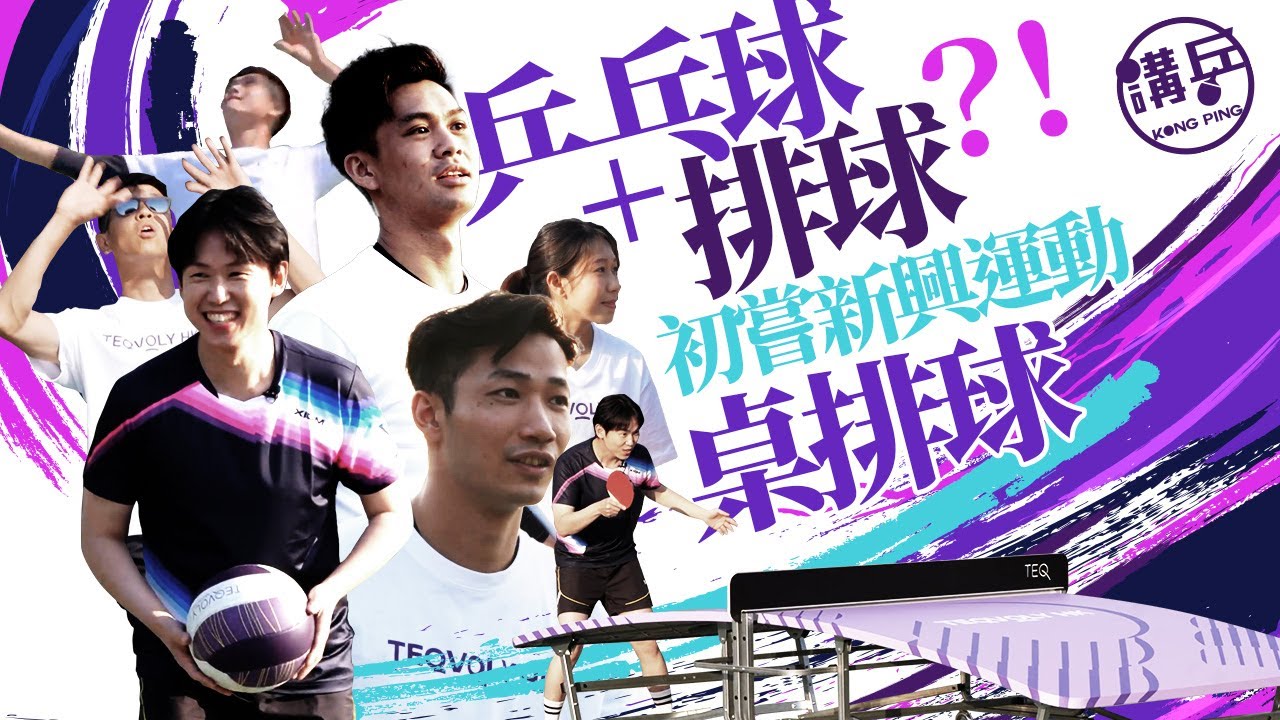 后防线