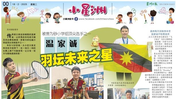 在国家队舞