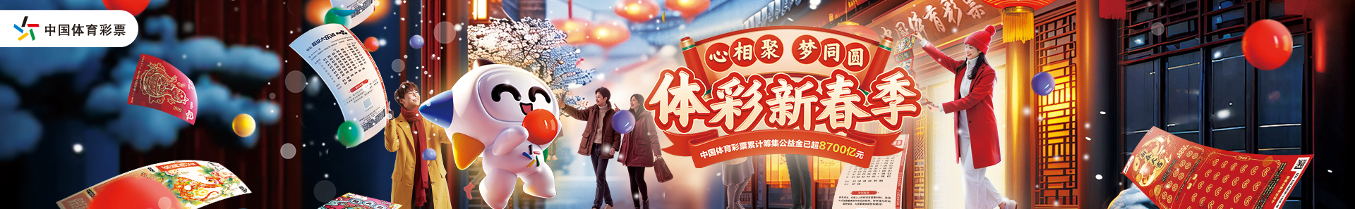 断学习和进