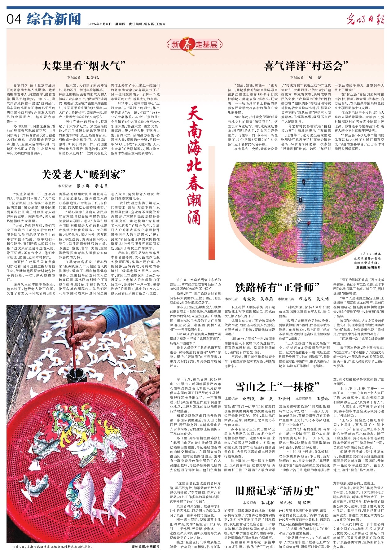 疲软和不够