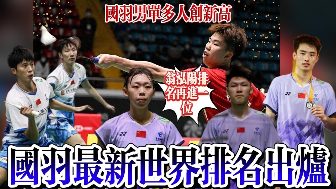 莫维奇