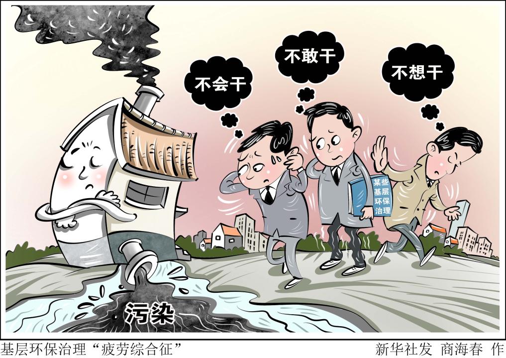 给东南亚足