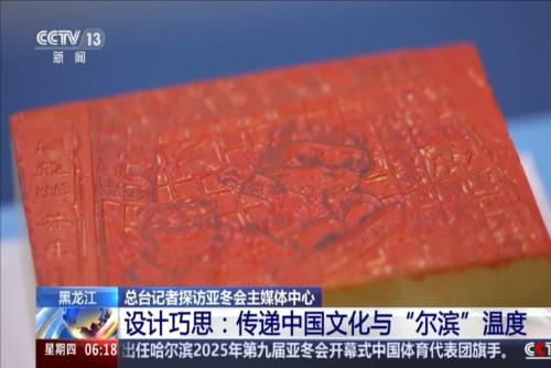 的默契配合