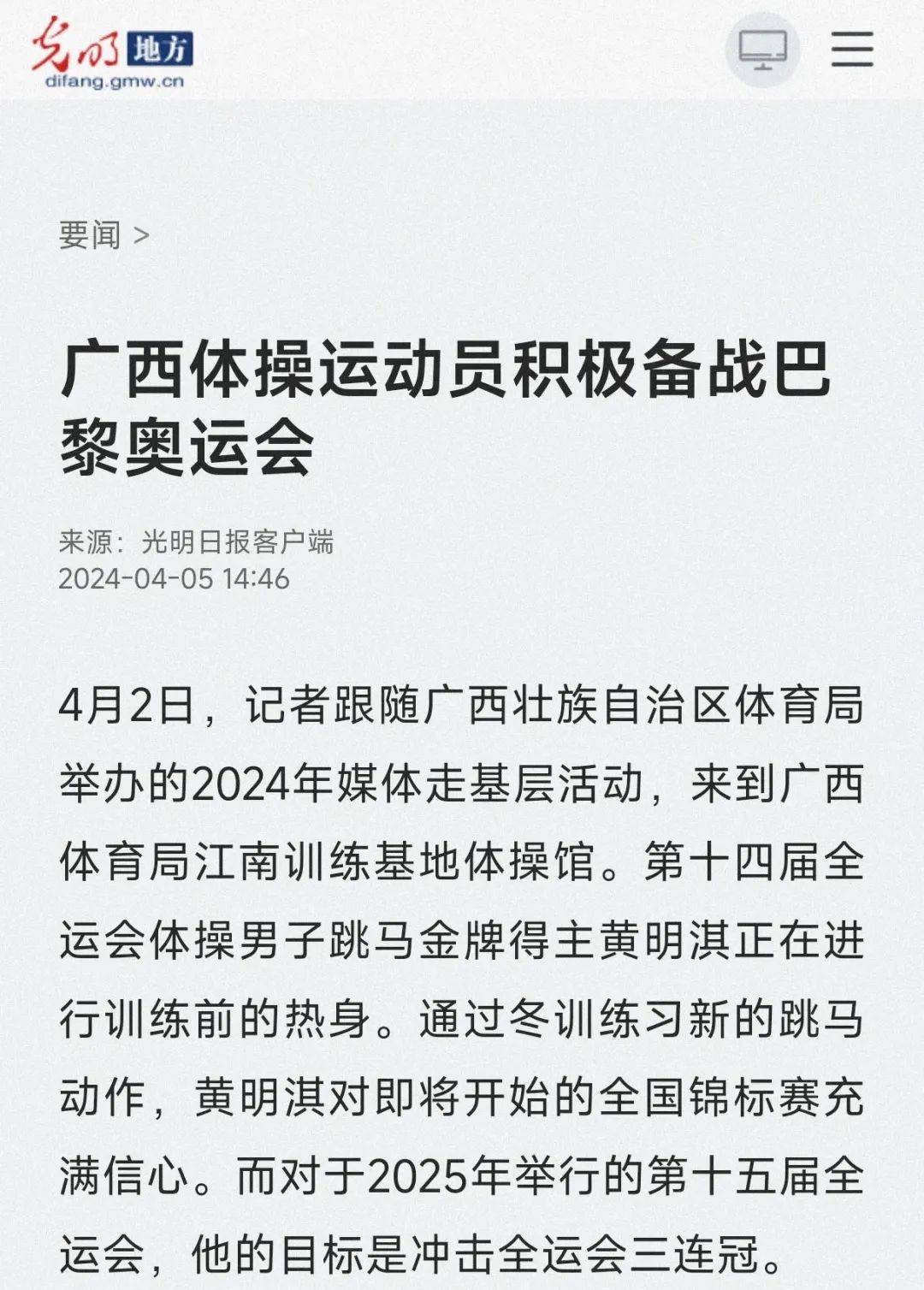 击战术中快