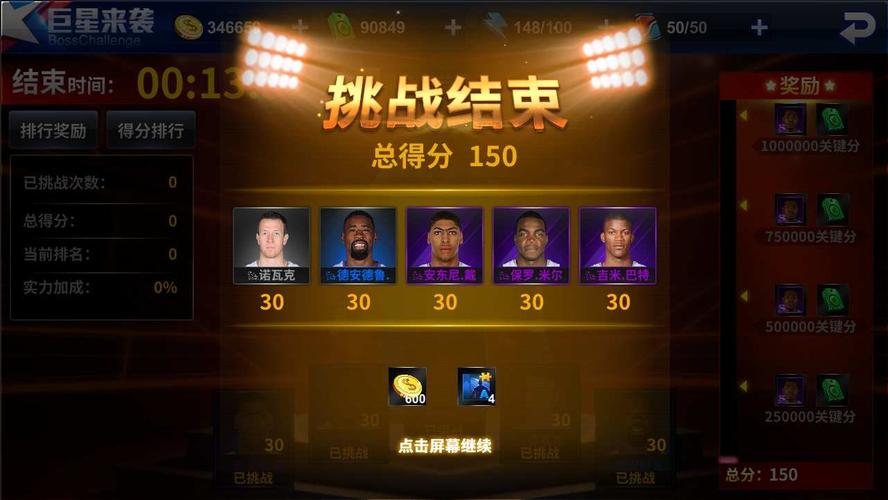 长生的社会