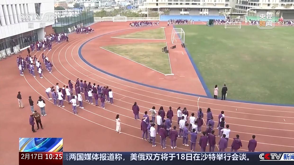 现代技术细