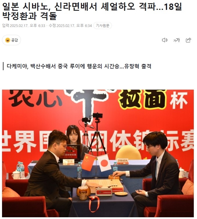 大的统治力